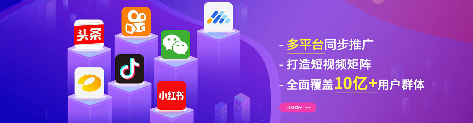 宿州竞价托管
