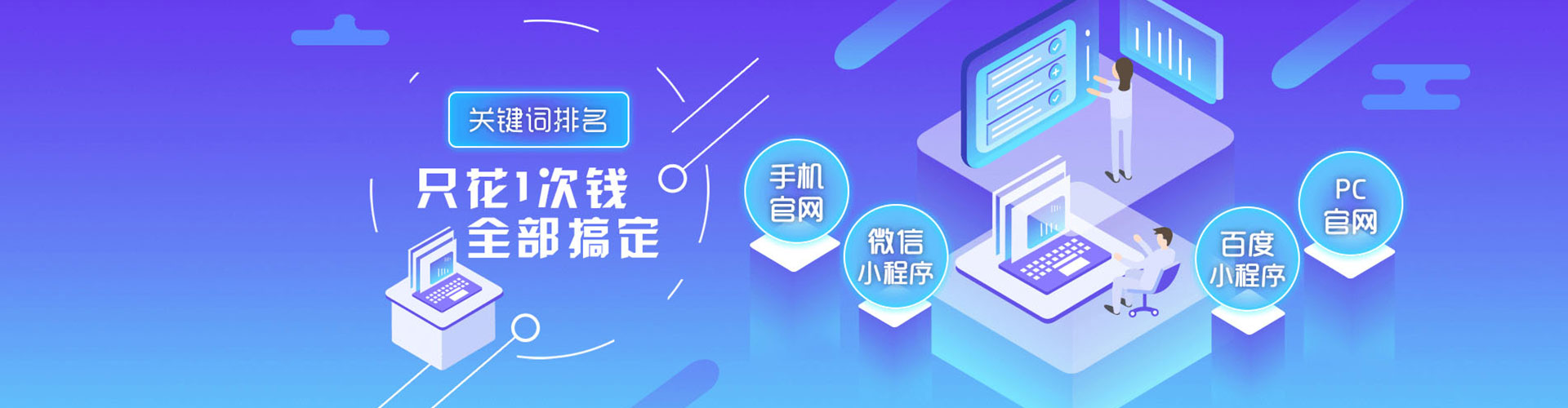 宿州百度推广开户